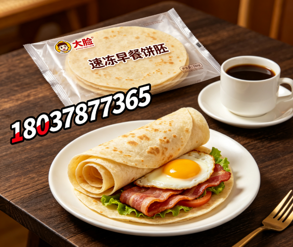 大脸济源线上分站
